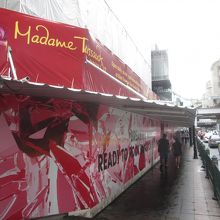 サヤーム ディスカバリー センター