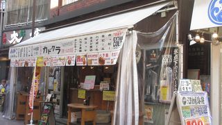 立ち呑み店が多くある場所にある1軒です