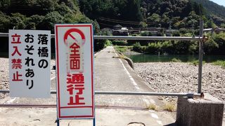 とうとう人も通れなくなっていた