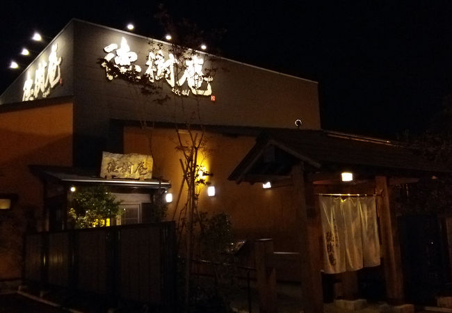 徳樹庵 フォレオ菖蒲店