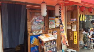 阪急線とJRの途中にある、唐揚げメインの店。