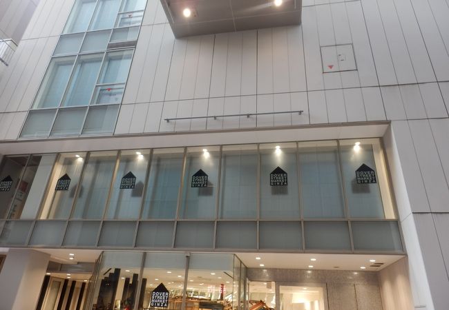 ドーバーストリートマーケット ギンザ コムデギャルソン クチコミ アクセス 営業時間 銀座 有楽町 日比谷 フォートラベル ドーバーストリートマーケット ギンザ コムデギャルソン クチコミ アクセス 営業時間 銀座 有楽町 日比谷 フォートラベル