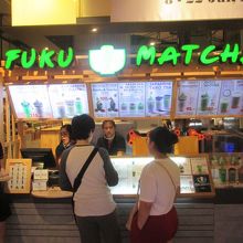 グルメマーケット (パラゴン)