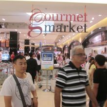 グルメマーケット (パラゴン)