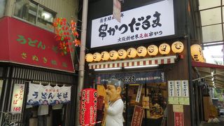 赤井秀和なしでは語れない串カツチェーン店【だるま】