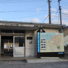 大山口駅