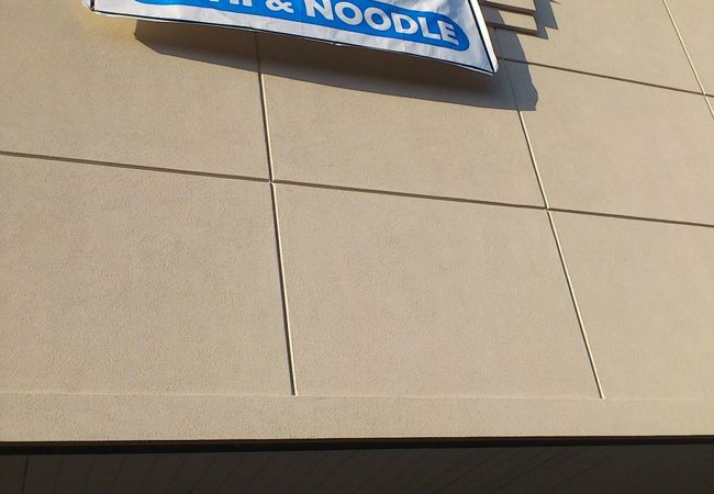 元は韓国料理屋