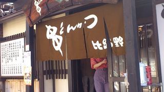 いりなかのトンカツ