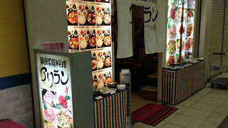 満足できる韓国料理