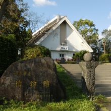 山鹿市立博物館