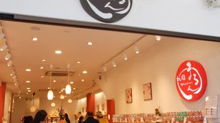 京都土産に最適です