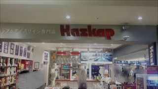 北海道にしかないベリー♪