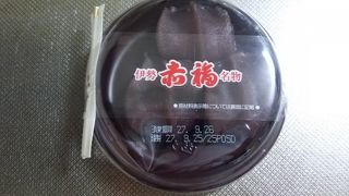 3個入りパックがうれしい