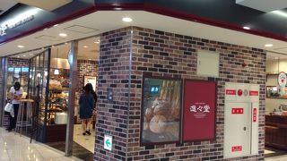 老舗のパン屋さん、ポルタの中にも