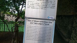 ニノ丸の仕切り