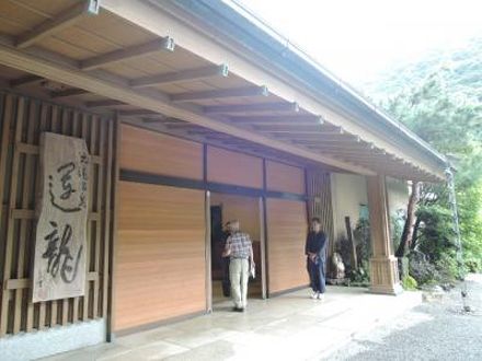 地魚の宿　運龍 写真