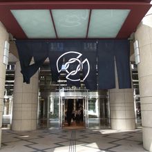 のれんが懸かった玄関