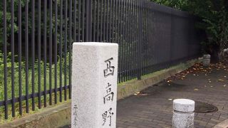 堺から高野山へ