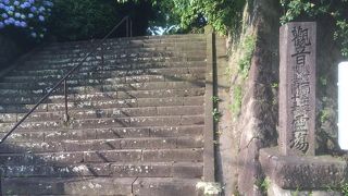 駿河一国三十一番札所