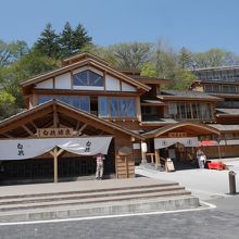手前建物が白旗源泉
