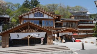 御座之湯　草津温泉の日帰り入浴施設