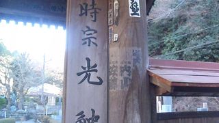 鎌倉三十三観音巡り7番札所