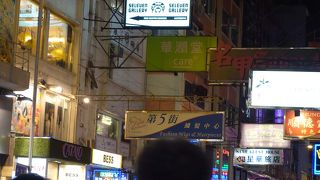 チムザーチョイ駅のB1・B2出口からすぐ