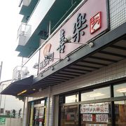 人気の回転寿司店