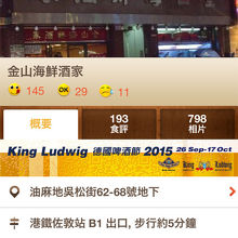 現地投稿グルメサイトでも高評価