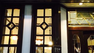 西洋菓子の老舗