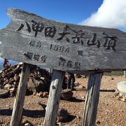 秋の登山