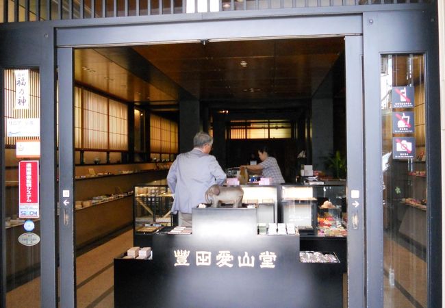 豊田愛山堂 クチコミ・アクセス・営業時間|東山・祇園・北白川 豊田愛山堂 クチコミ・アクセス・営業時間|東山・祇園・北白川