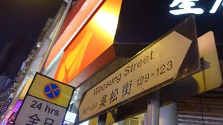 手頃な食事ができるお店が多いです。