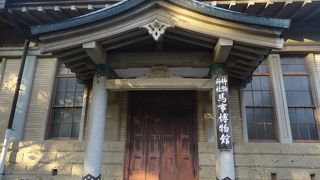 竹駒神社内にある博物館