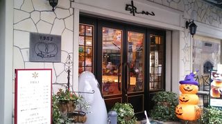 珈琲アンパン♪