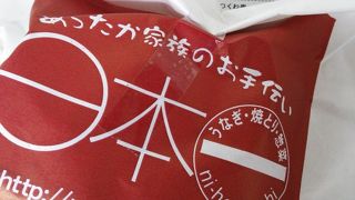 安い！美味しい！