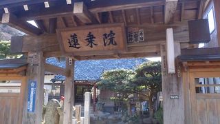 鎌倉三十三観音巡り19番札所