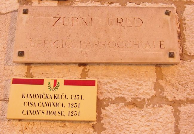 13世紀の歴史的建物