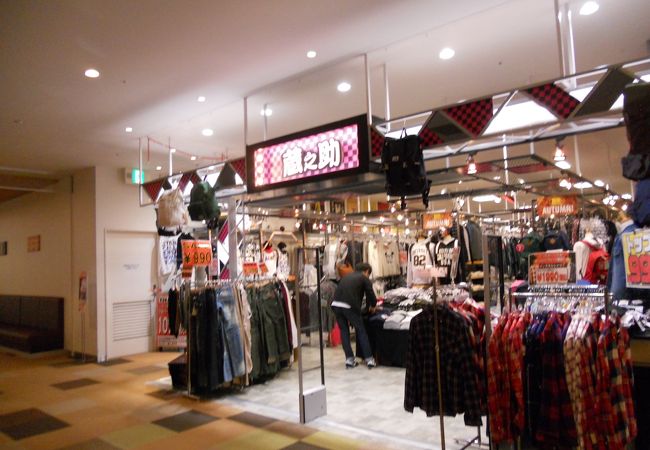 蔵之助 イオンモール京都店 クチコミ アクセス 営業時間 京都駅周辺 フォートラベル 蔵之助 イオンモール京都店 クチコミ アクセス 営業時間 京都駅周辺 フォートラベル