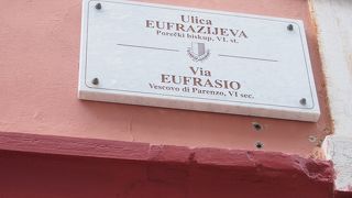 エウフラシウス聖堂の門前通り