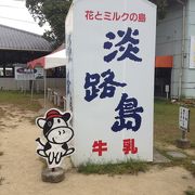 家族連れにおすすめ