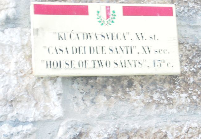 印象的な聖人像