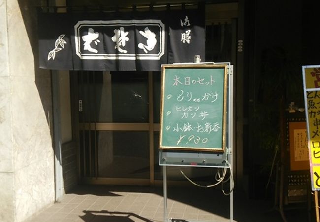 昔ながらの雰囲気