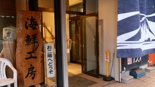 ホタテ丼がお気に入り