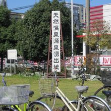 近所の人は自転車でやってくる