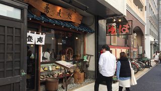 横浜の名物蕎麦屋