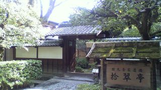 九条家の現存する建物