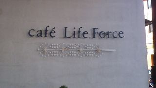 cafe Life Force