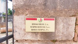 イストラ半島最大のローマ寺院の遺跡