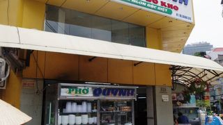 ベトナムならではのビーフシチューのフォー!!